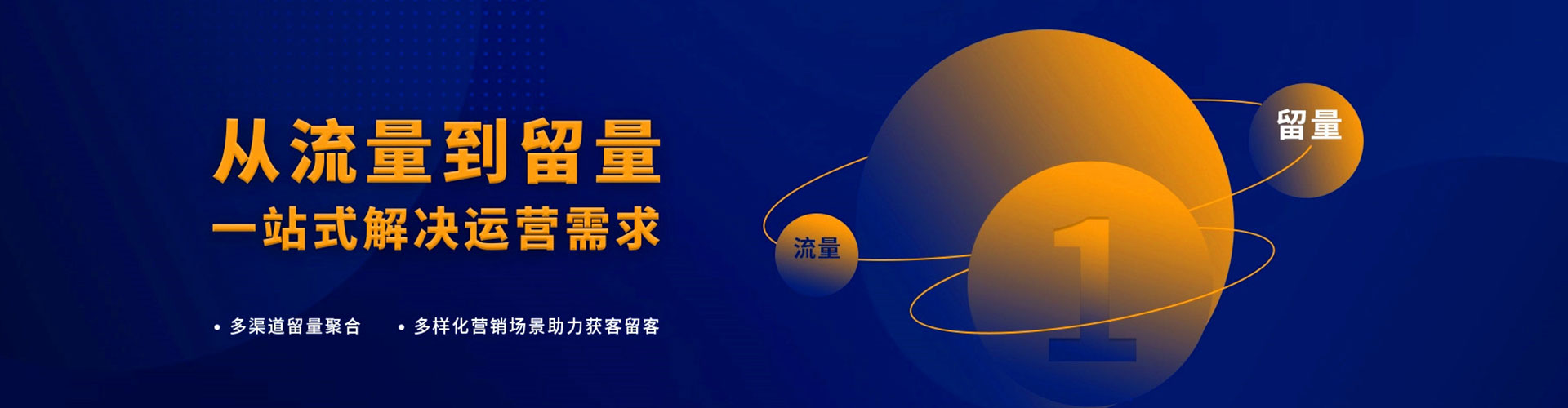 奇台百度竞价