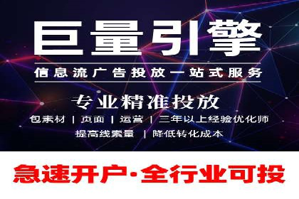 初探SEM推广代运营的多种成功模式